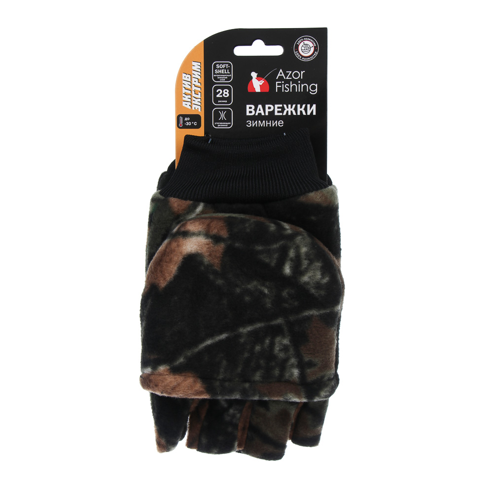 Варежки зимние флисовые с клапаном на магните тм AZOR FISHING, 28х11,5 см, арт.№ 127-033