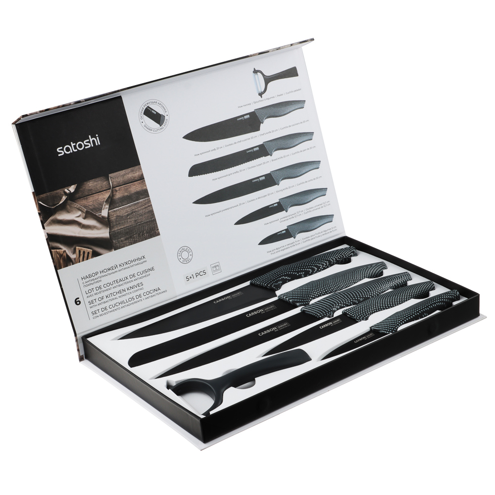 SATOSHI Карбон Набор ножей кухонных 6пр, в магнитной коробке, арт.№ 803-075