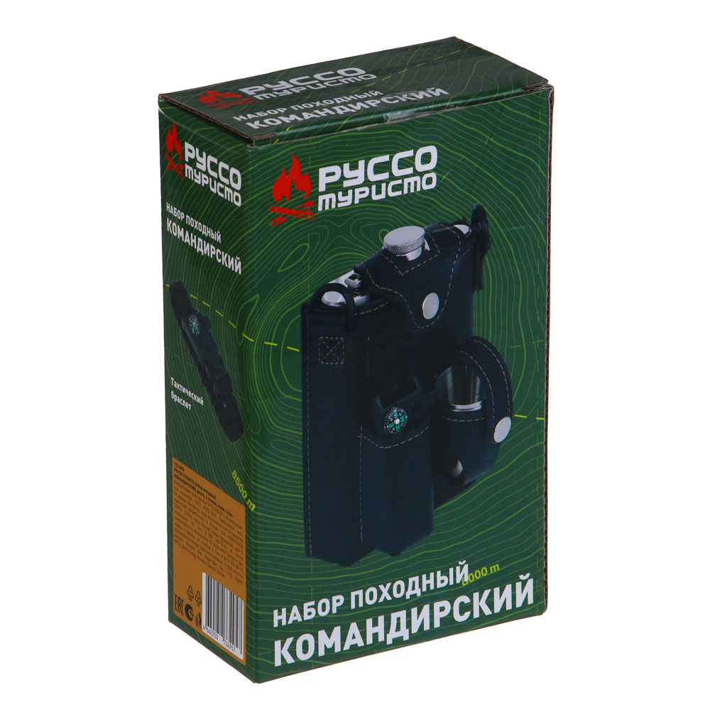 РУССО ТУРИСТО Набор походный КОМАНДИРСКИЙ, фляга, 2 стопки, нерж.сталь, арт.№ 123-002