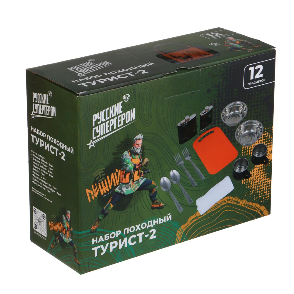 BY Набор походный ТУРИСТ-2, 12 предметов, в походной сумке, арт.№ 123-003