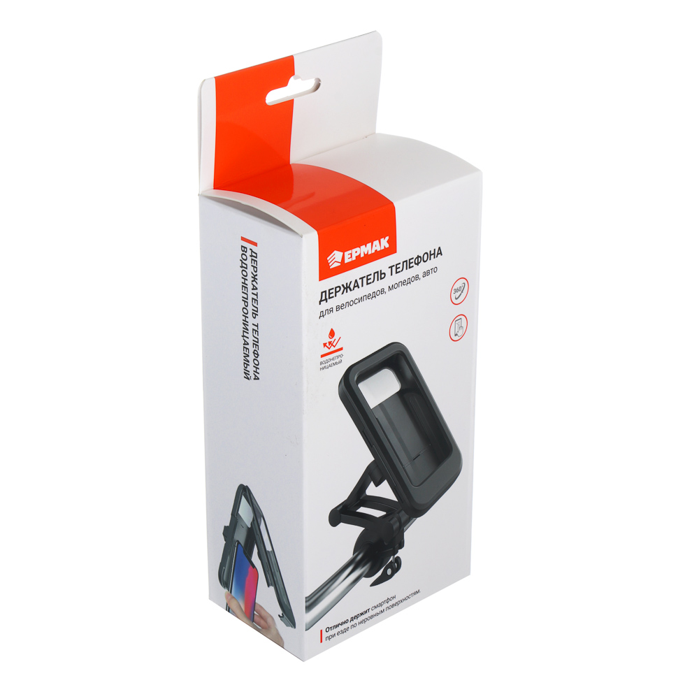 ЕРМАК Держатель телефона водонепроницаемый для велосипедов/мопедов/авто, арт.№ 733-070