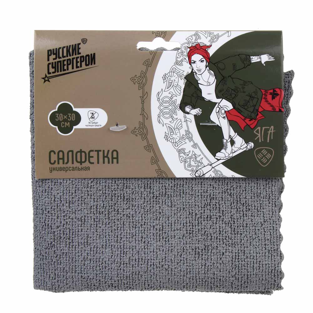 BY Русские Супергерои Салфетка универсальная, 30х30см, микрофибра, пропитка PU, 320г/м2, арт.№ 448-350