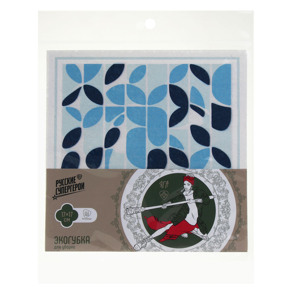 BY Русские Супергерои Эко-губка для уборки, древесная целлюлоза, 17х17см, 4 дизайна, арт.№ 448-351
