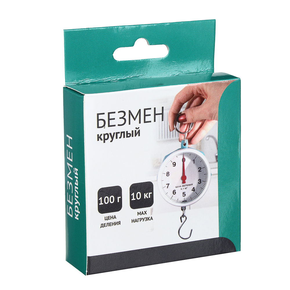 Безмен механический, круглый, нагрузка до 10кг, пластик, 3 цвета, СХ-149, арт.№ 487-006