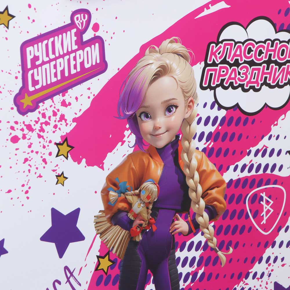 BY Пакет подарочный, высококачеств.бумага, тиснение фольгой, 26х32х10см, Василиса, арт.№ 507-016