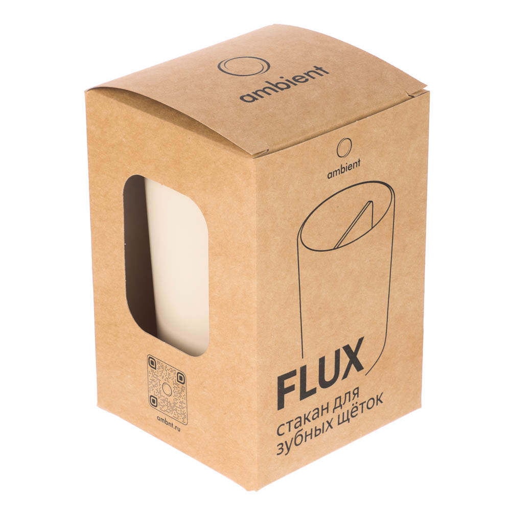 Стакан для зубных щеток Flux, 250мл, бежевый, 7,5х7,5х11см, арт.№ 463-624
