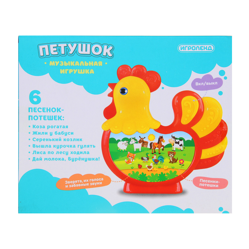 ИГРОЛЕНД Музыкальная игрушка "Петушок" пластик, звук, 23,6х20х1.5 см, арт.№ 272-812