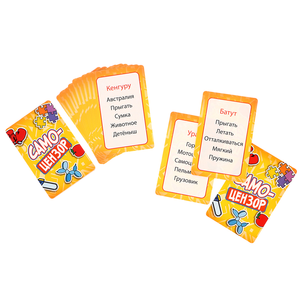 Карточная игра Самоцензор, арт.№ 538-218