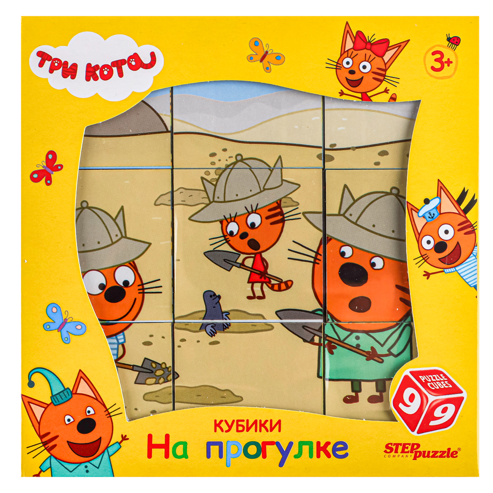 СТЕП ПАЗЛ Кубики "Три кота" пластик, 9 шт, пластик, 4 дизайна, 13х5х13 см, арт.№ 272-848