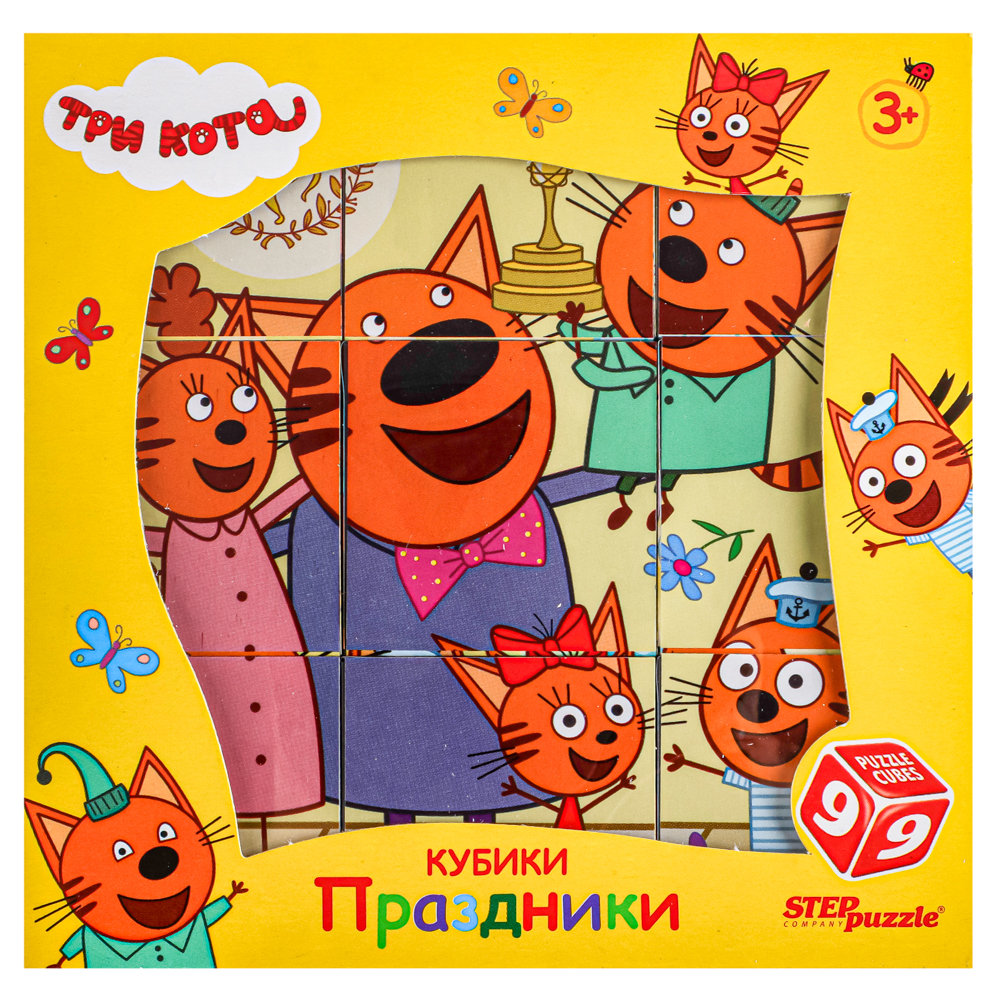 СТЕП ПАЗЛ Кубики "Три кота" пластик, 9 шт, пластик, 4 дизайна, 13х5х13 см, арт.№ 272-848