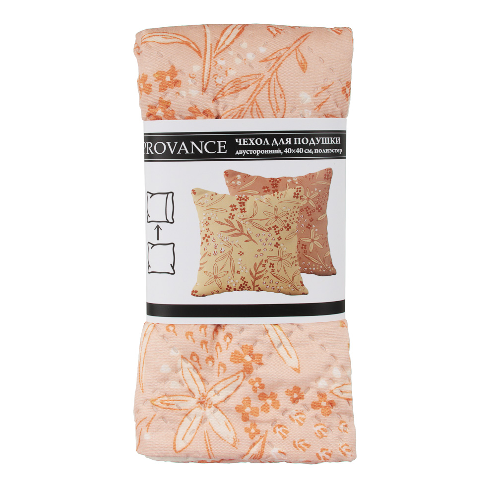 PROVANCE Карамель Чехол для подушки 2х-сторонний 40х40см, 100% полиэстер, цветы, арт.№ 497-098