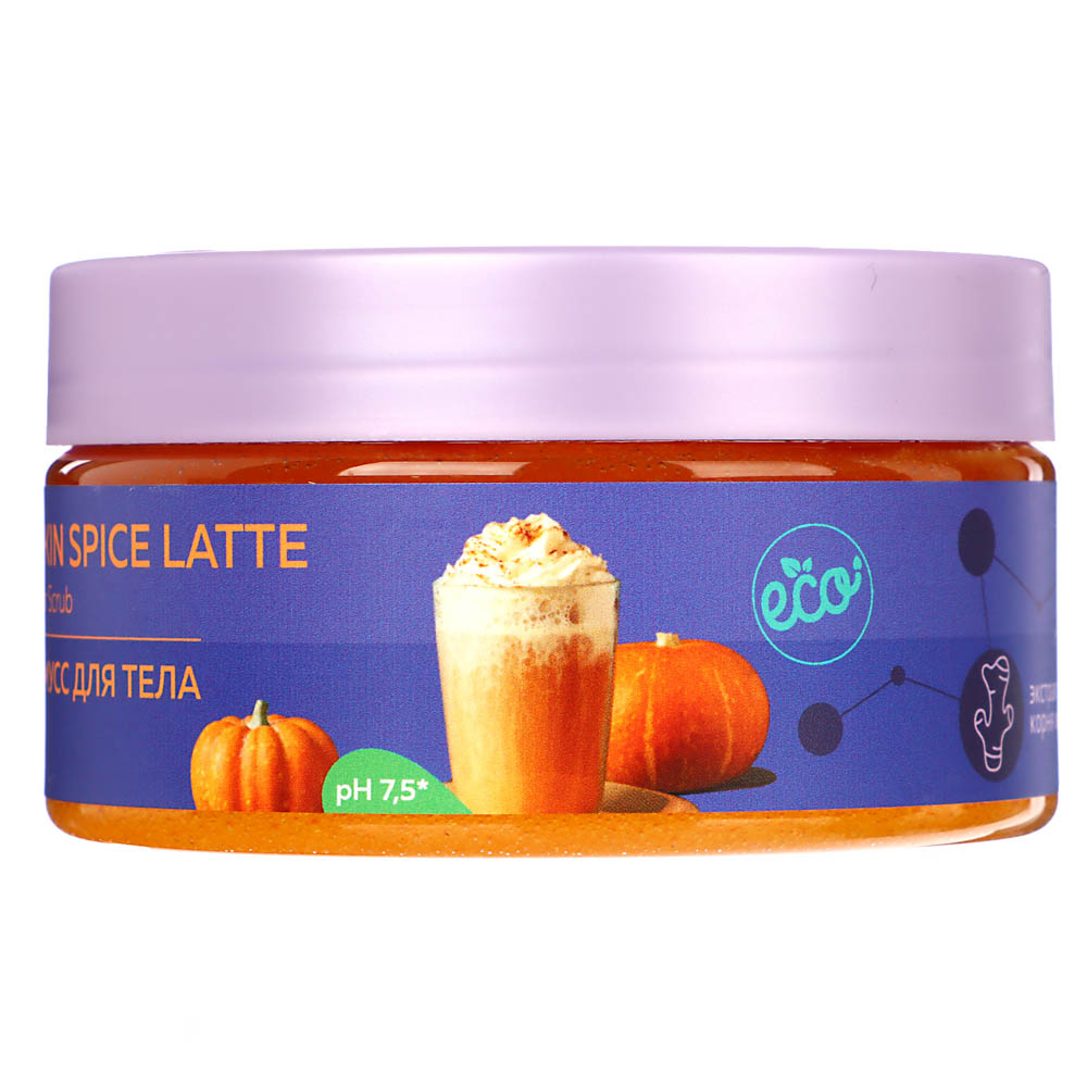 Скраб-мусс для тела NEUTRALE PUMPKIN SPICE LATTE сахарный, п/б, 250г, арт.№ 977-187