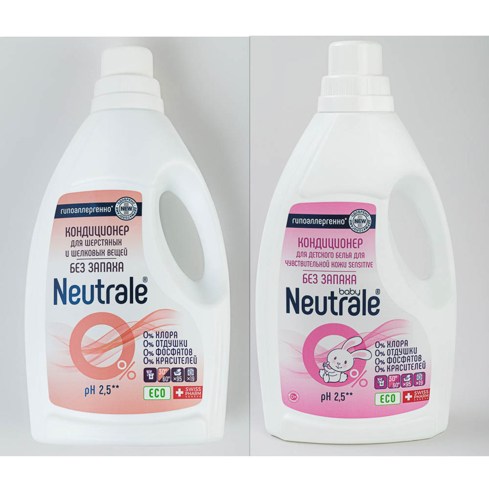 Кондиционер для белья NEUTRALE детский для чувствительной кожи/для шерсти и шёлка, п/б, 950мл, арт.№ 958-139