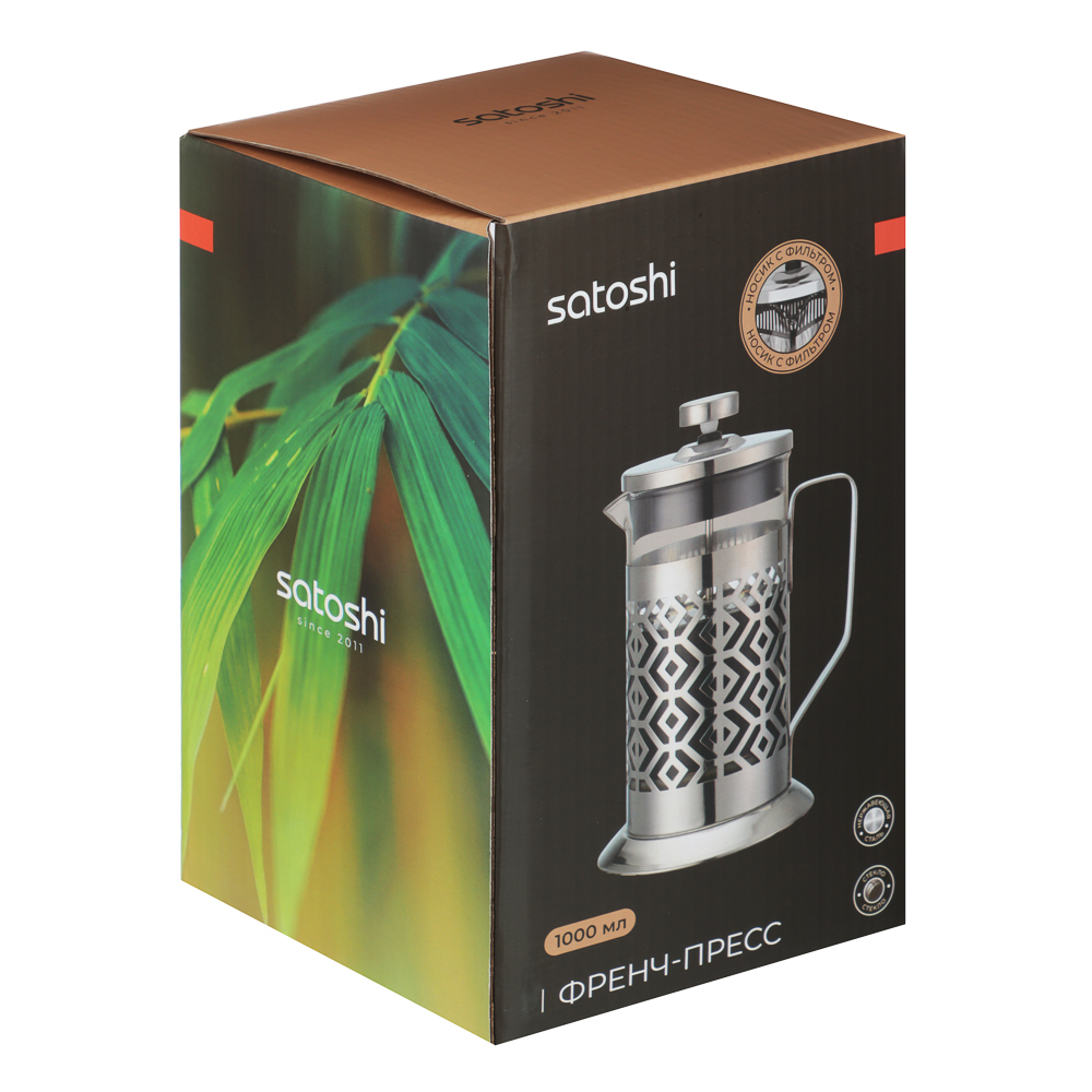 SATOSHI Гельсингфорс Френч-пресс 1000мл, жаропрочное стекло, арт.№ 850-201