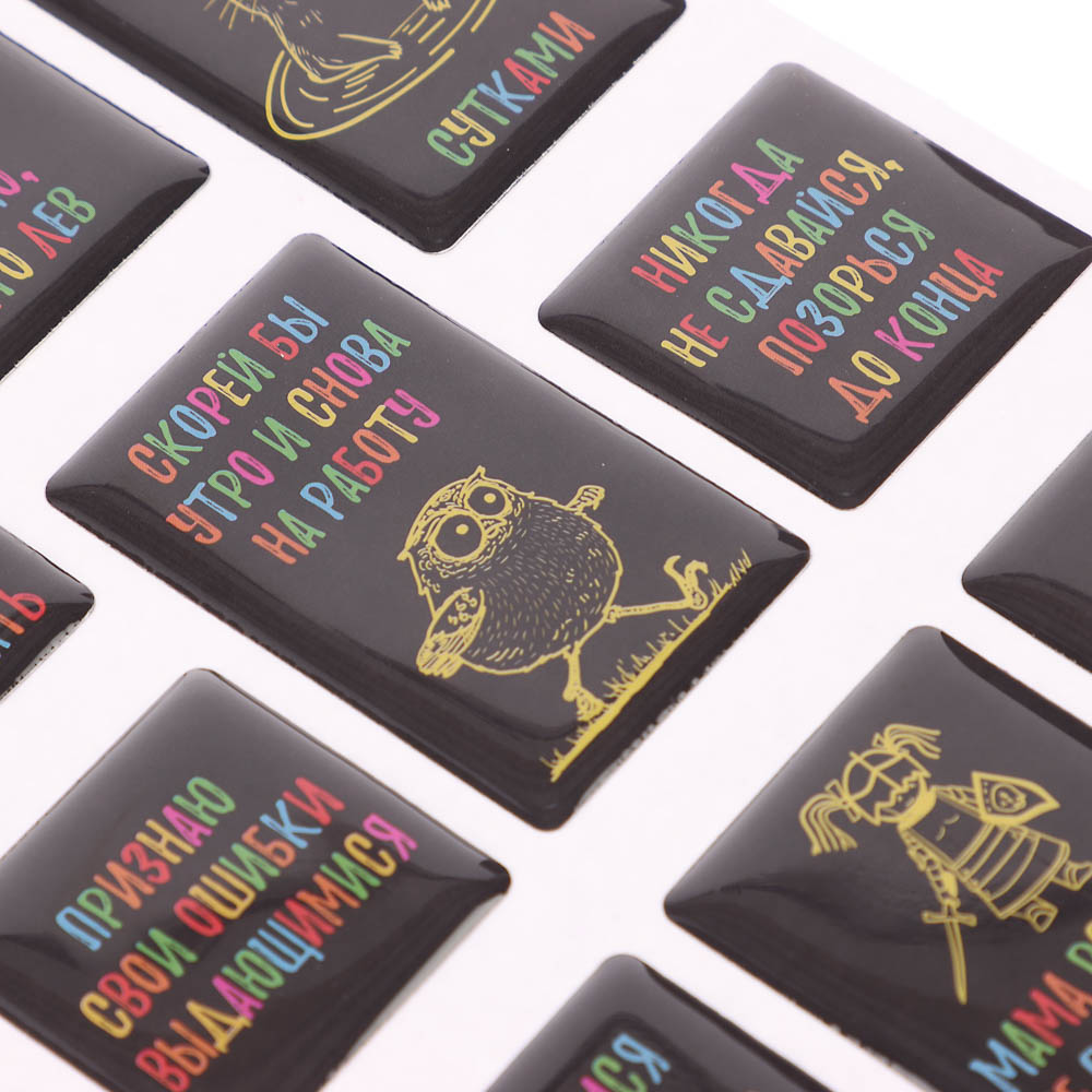 Наклейки эпоксидные Фразы 4 в ассортименте, арт.№ 503-570