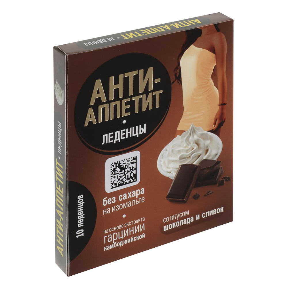 Леденцы Анти-Аппетит для снижения аппетита, со вкусом шоколада и сливки, 10шт, арт.№ 015-222