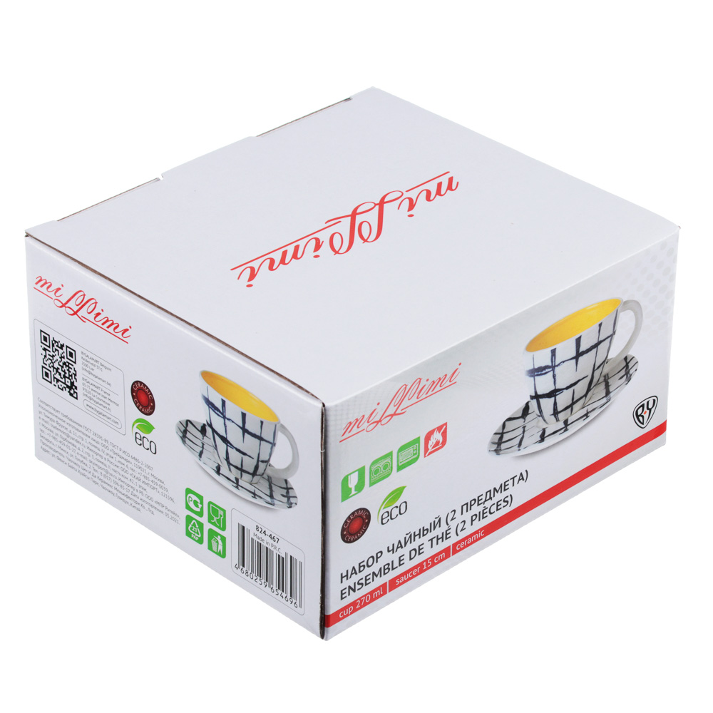 MILLIMI Индиго Набор чайный 2пр, чашка 270мл, блюдце 15см, керамика, арт.№ 824-467