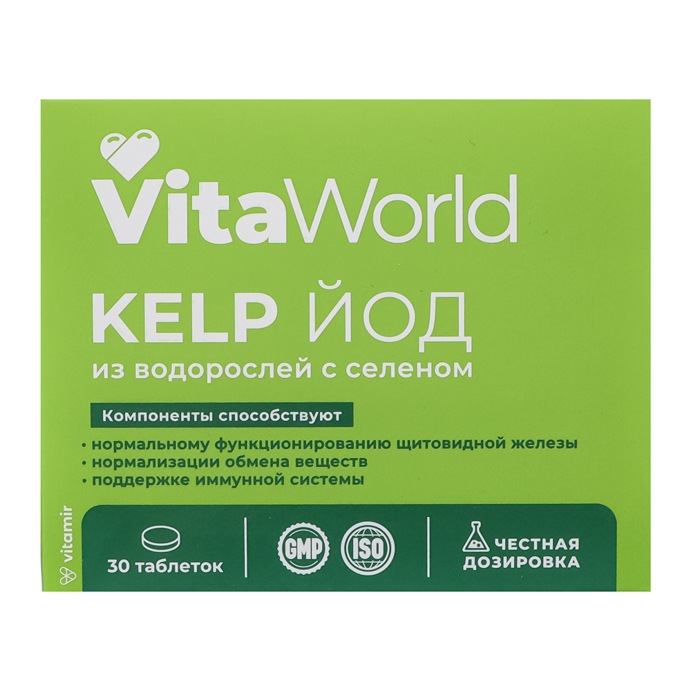БАД KELP экстракт водорослей источник Йода с селеном Витамир Vitaworld, 30табл, арт.№ 015-230
