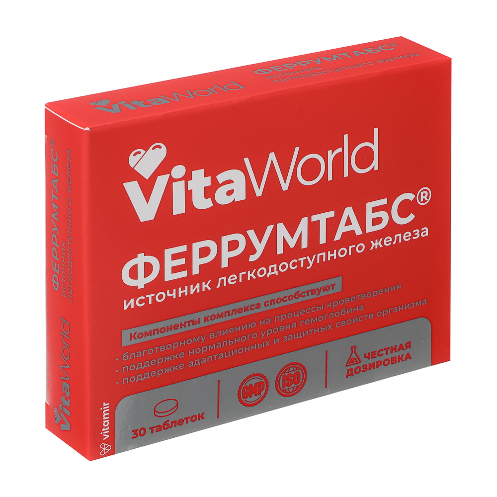 БАД Феррумтабс Железо Витамир Vitaworld, 30табл, арт.№ 015-231