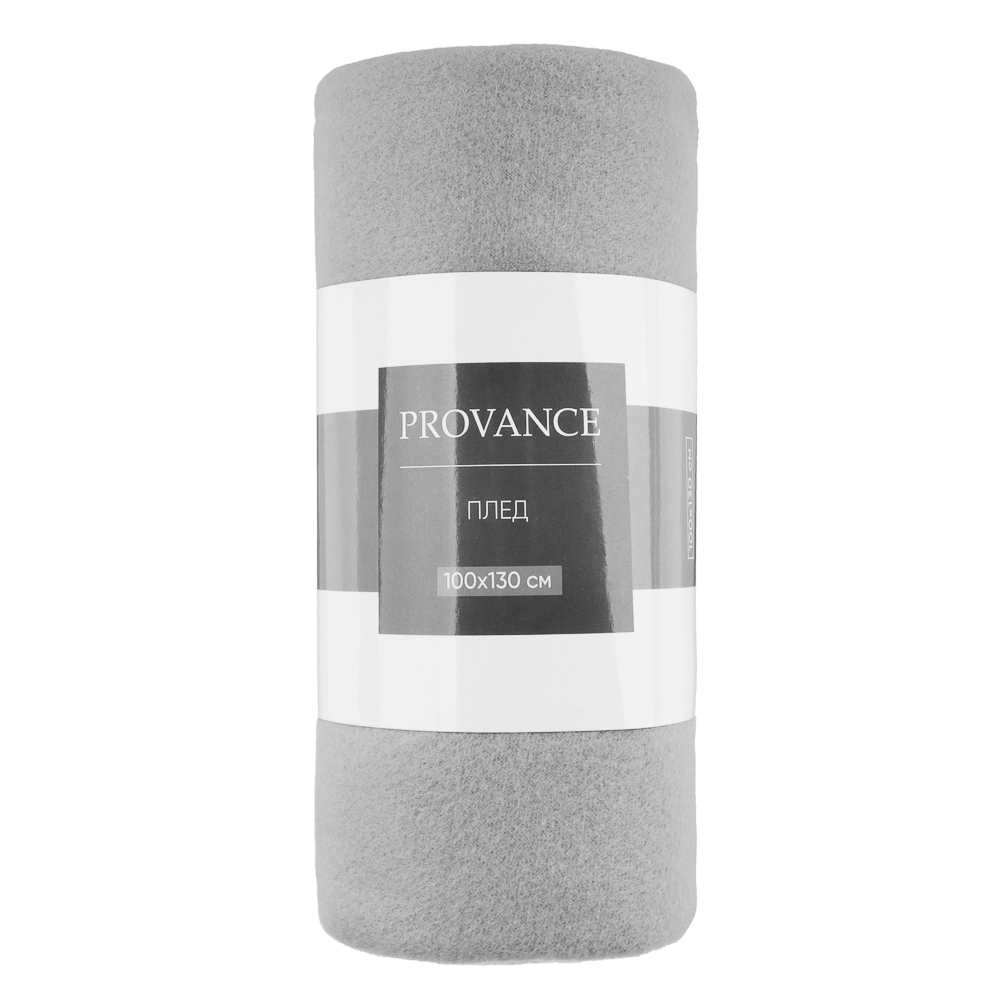 PROVANCE Плед флис, 100х130см, 130гр/м, однотонный, 4 цвета, арт.№ 486-063