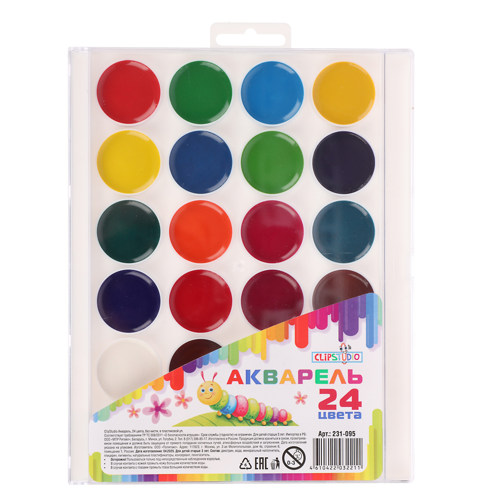Акварель 24цв. ClipStudio без кисти, в пластиковой упаковке с европодвесом, арт.№ 231-095