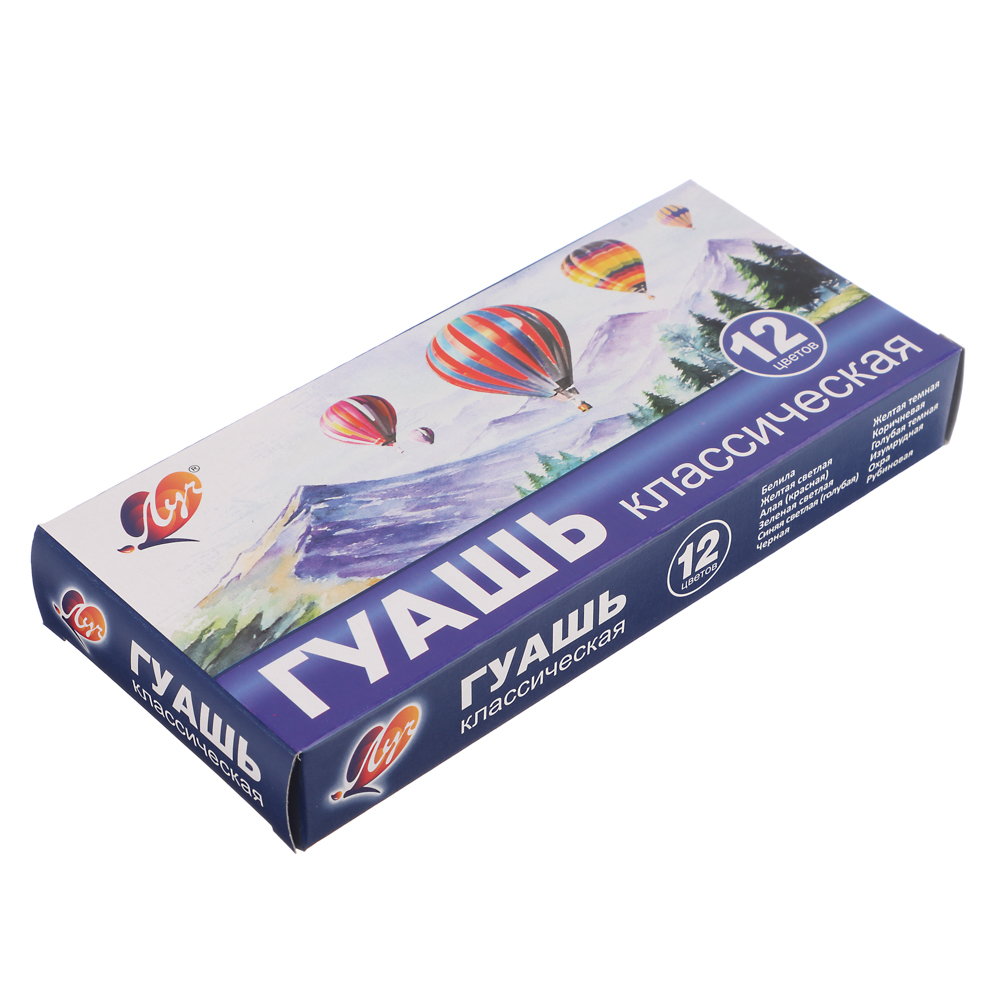 Гуашь 12цв. ЛУЧ Классическая баночки по 10 мл, картонная коробка, арт.№ 231-096