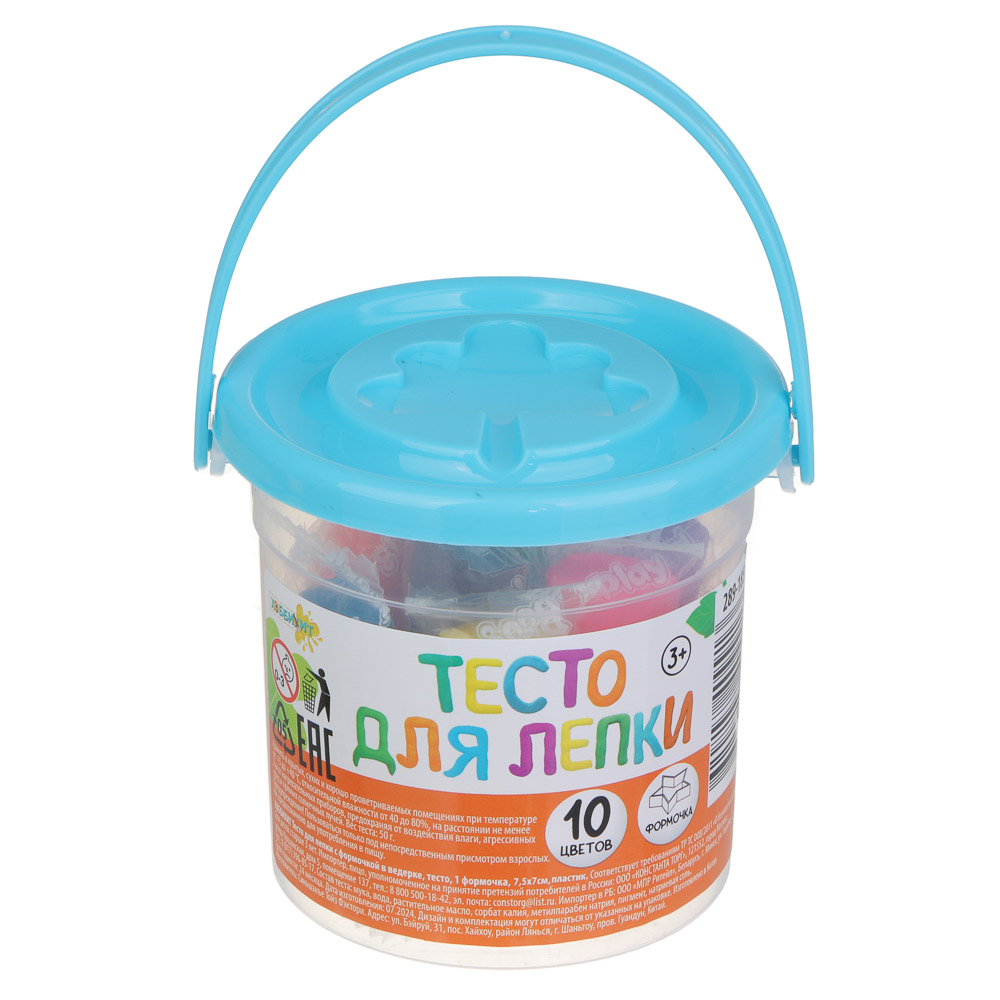 Тесто для лепки с формочкой в ведерке, ХОББИХИТ, тесто, пластик, 1 формочка, 7,5х7см, арт.№ 289-185