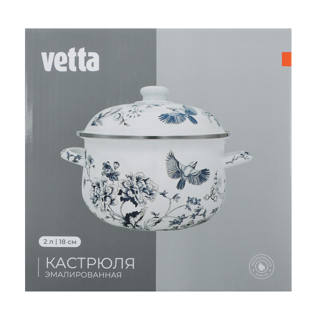 Кастрюля эмалированная тм VETTA Флорал, 18см, 2л, индукция, арт.№ 894-570
