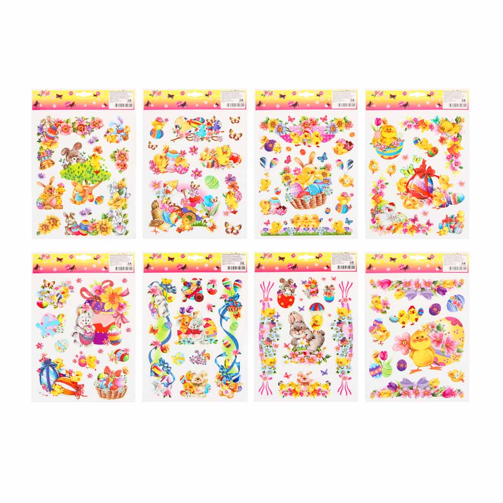 Наклейка декоративная с блеском, 20х30 см, 8 дизайнов, арт.№ 535-056