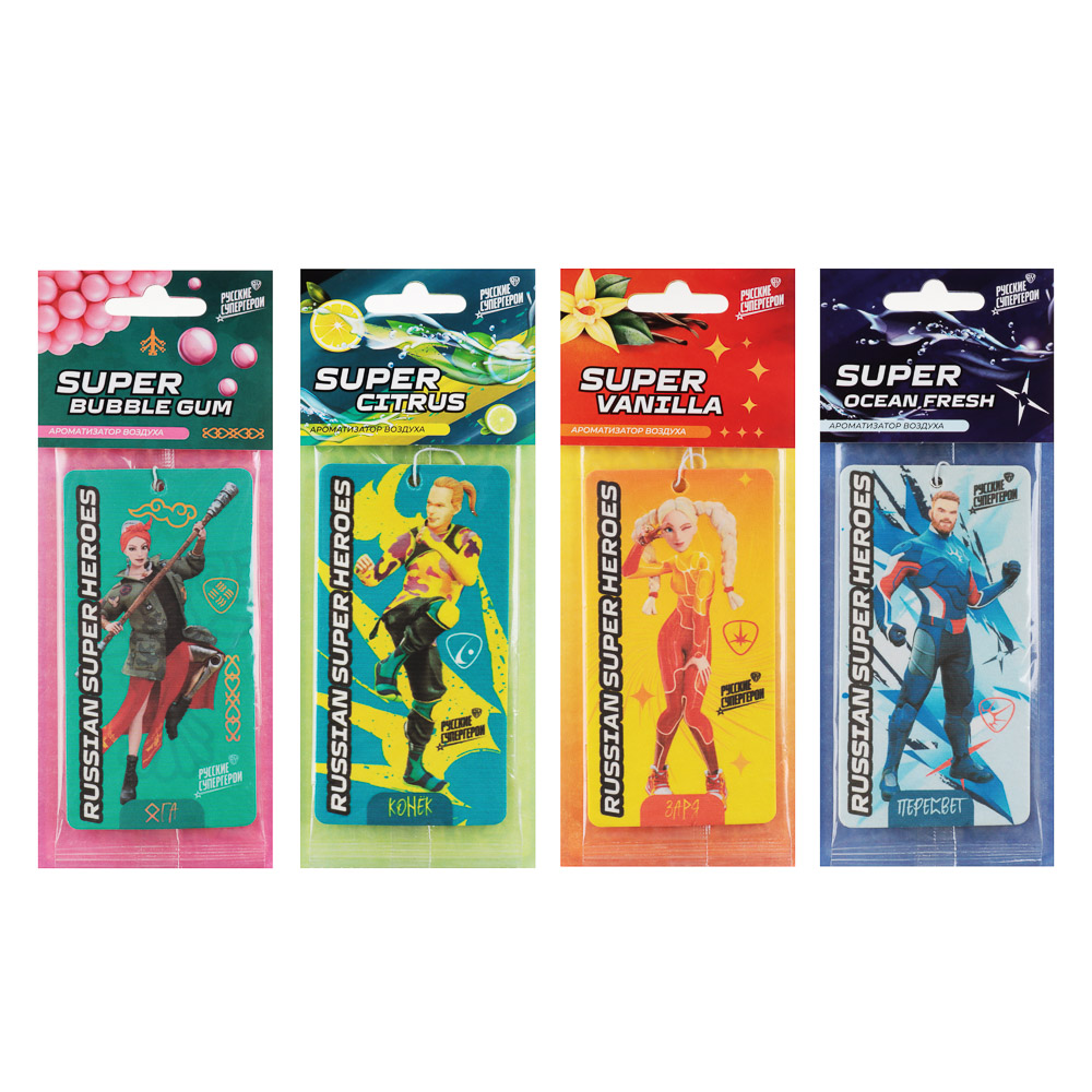 BY Ароматизатор бумажный Герои Вселенной, Бабл Гам, Ваниль, Океанская свежесть, Цитрус, арт.№ 794-639