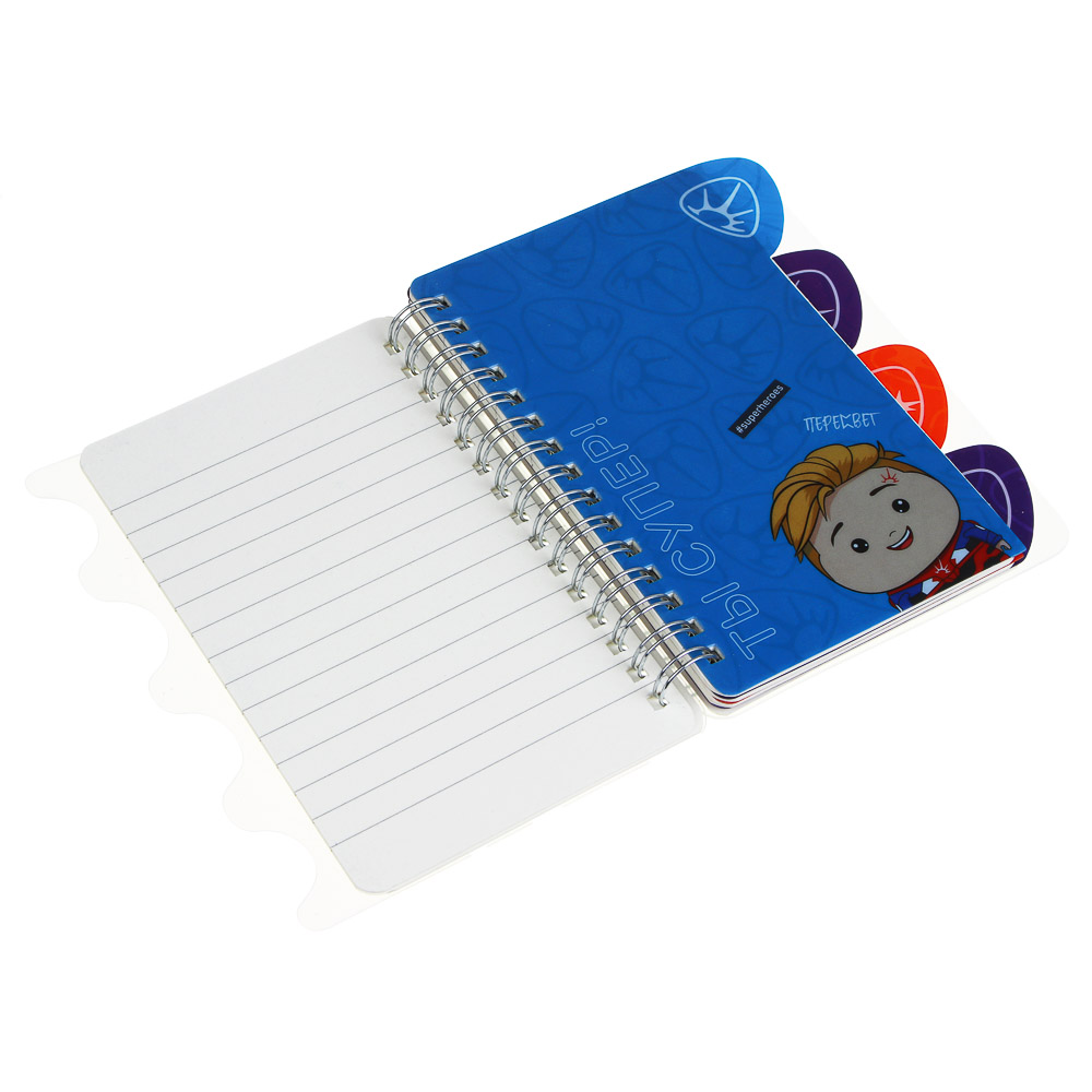 Записная книжка на пружине 64 листа 10,5х14 см "Кавай" BY Русские Супергерои, 4 разделителя, пластиковая обложка, арт.№ 801-068