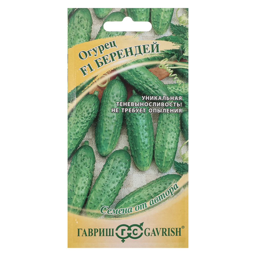 Огурец Берендей F1 10 шт. автор., арт.№ 179-746