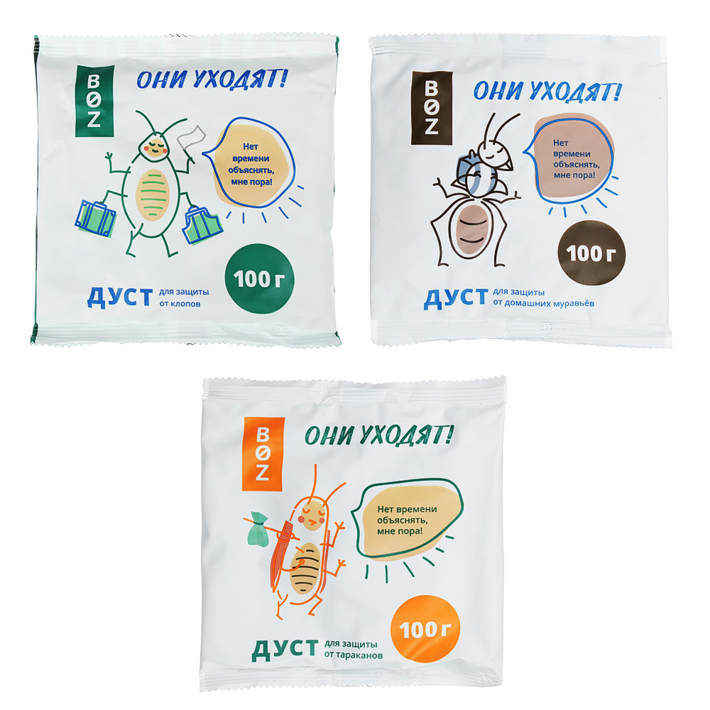 Дуст для защиты от клопов/тараканов/муравьев "BOZ", 100г, арт.№ 968-011