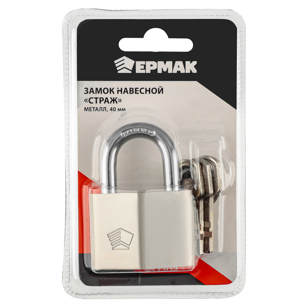 ЕРМАК Замок навесной "Страж", металл, 40мм, арт.№ 673-039