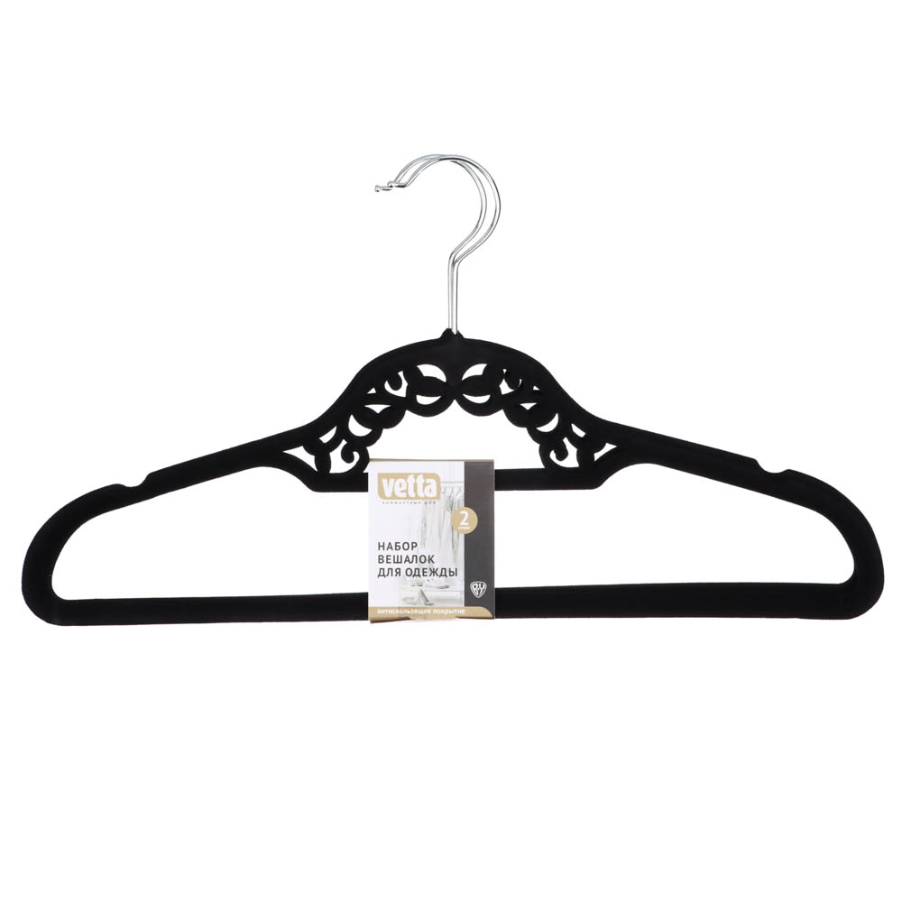 VETTA Набор вешалок для одежды 2шт, 42см, с покрытием флок, арт.№ 456-076