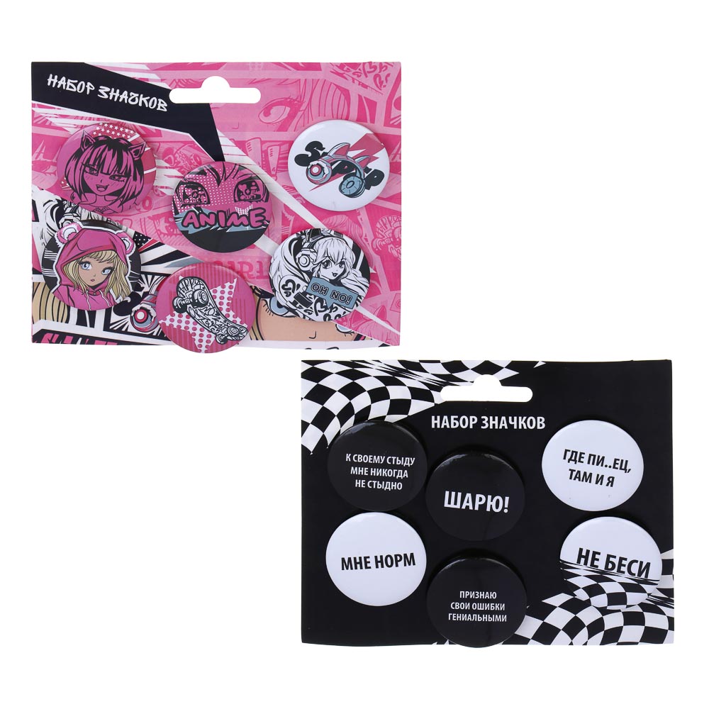 Набор значков, 6 штук, "Статусы/Аниме", D=3,5см, металл, арт.№ 524-289
