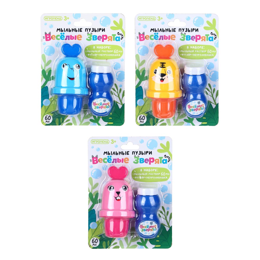 ИГРОЛЕНД Мыльные пузыри "Веселые зверята", мыл.раств 60 мл., ABS, 13х6х18см, арт.№ 460-026