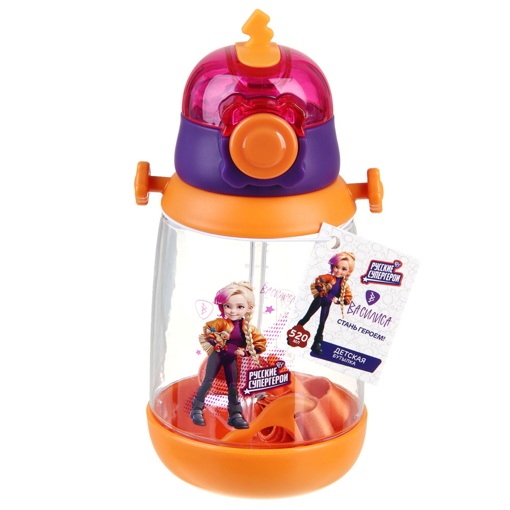 BY Русские Супергерои Бутылка детская с поильником, 8.5x19см,520мл,"Василиса" PC, PP, силикон, арт.№ 088-107