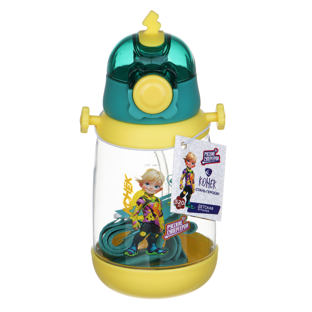 BY Русские Супергерои Бутылка детская с поильником, 8.5x19см,520мл,"Конек" PC, PP, силикон, арт.№ 088-109