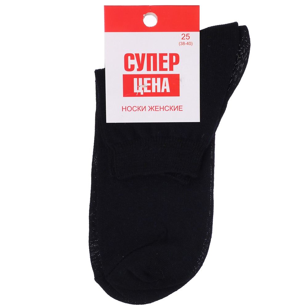 Носки женские р.23-25, 70% хлопок, 30% полиэфир, арт.№ 019-079