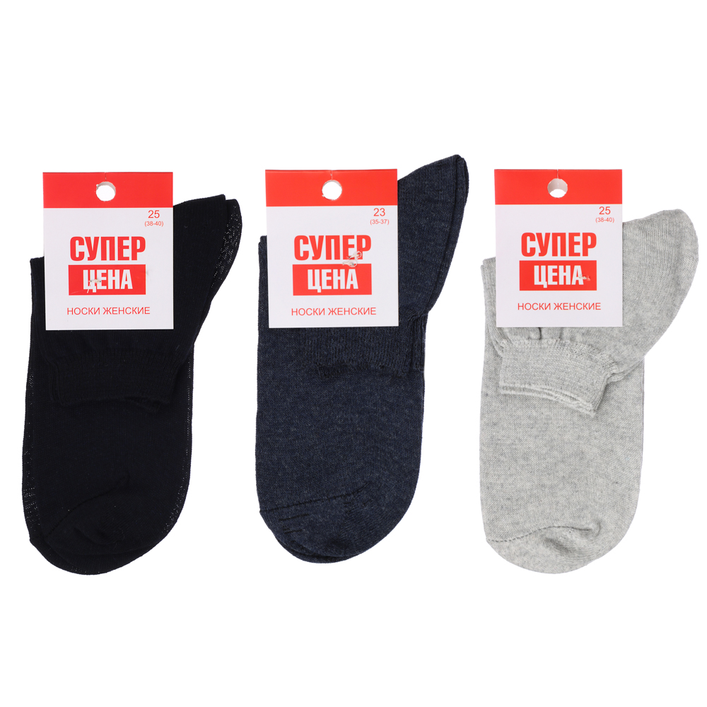 Носки женские р.23-25, 70% хлопок, 30% полиэфир, арт.№ 019-079
