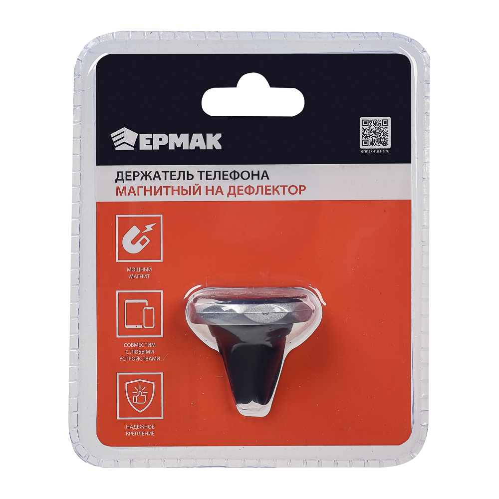 NG Держатель телефона магнитный на дефлектор, пластик, арт.№ 733-024