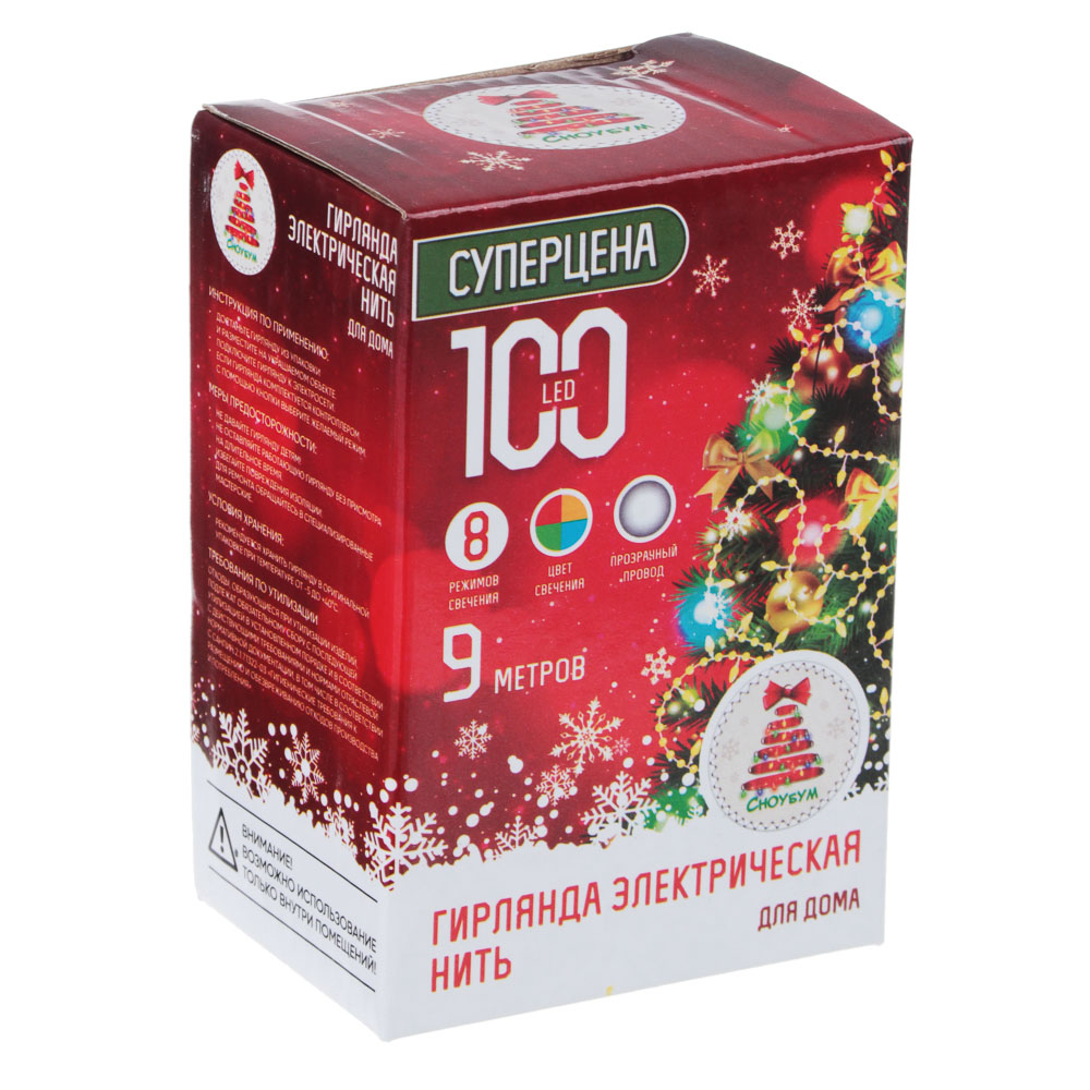 Гирлянда вьюн 9 м СНОУ БУМ, 100 LED ламп, свечение мульти, ПВХ прозрачный, 8 режимов, 220В, арт.№ 384-022