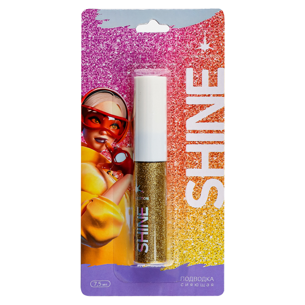 ЮНИLOOK Шайн Подводка сияющая, 7,5мл, 2 цвета, арт.№ 330-496