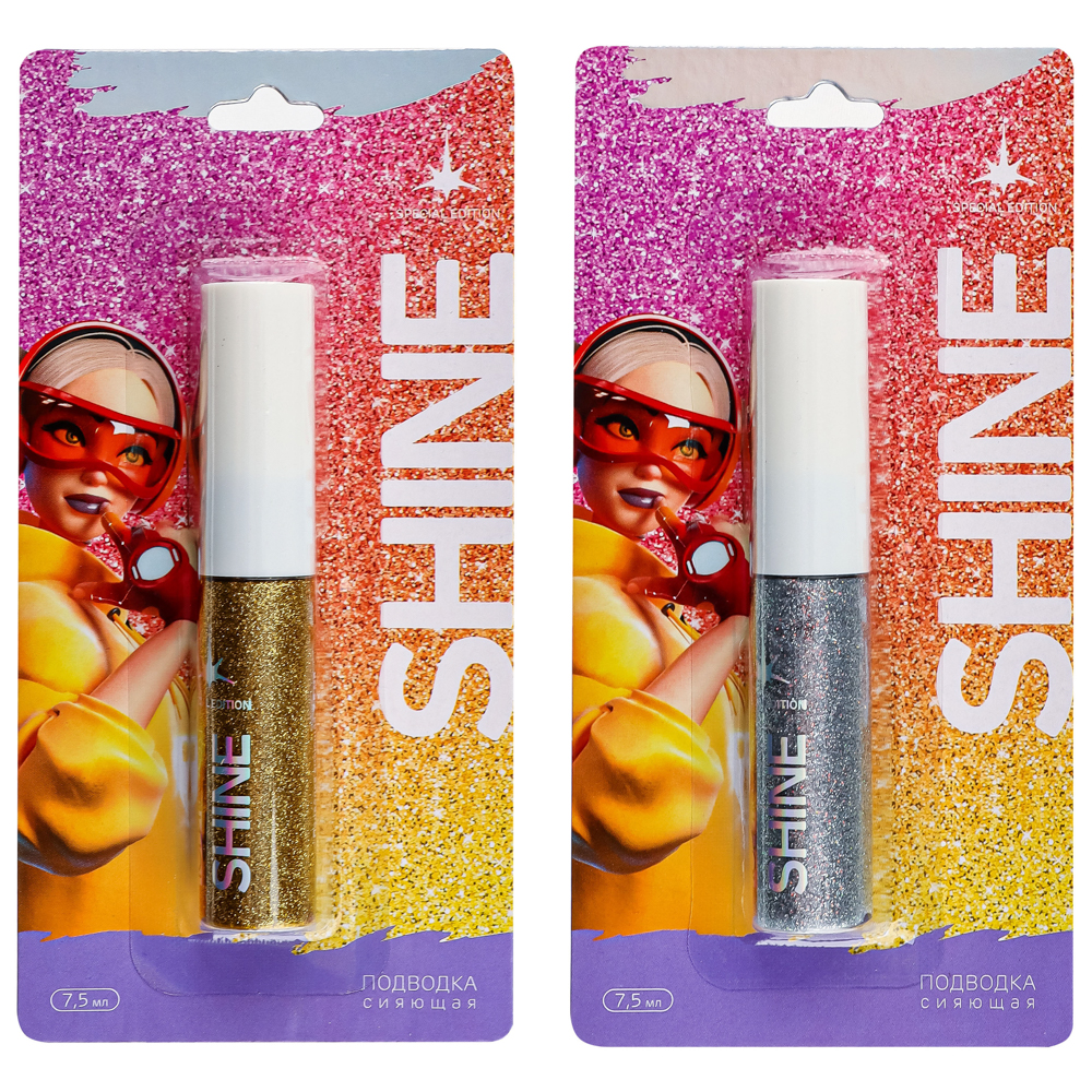 ЮНИLOOK Шайн Подводка сияющая, 7,5мл, 2 цвета, арт.№ 330-496