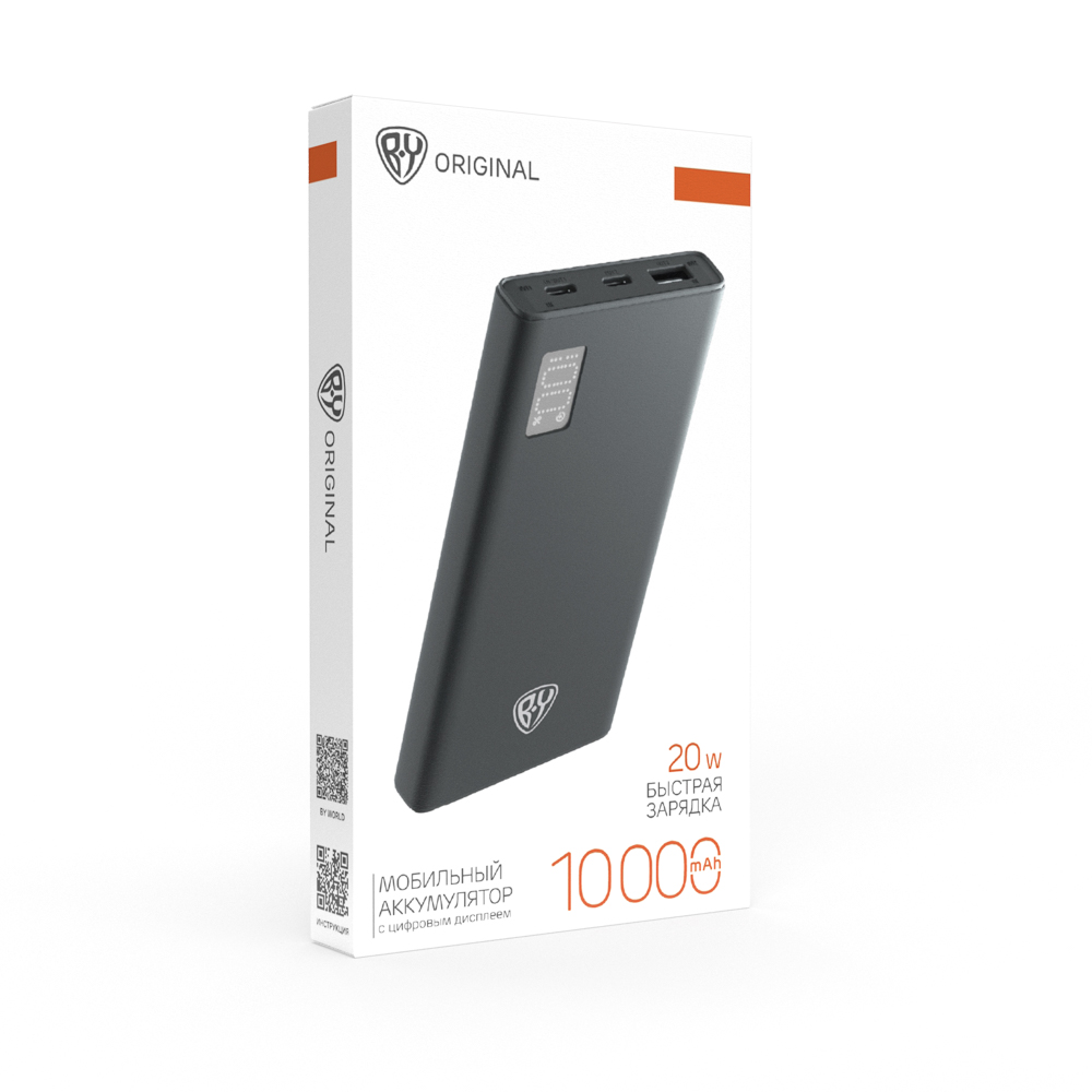 Аккумулятор мобильный BY 10000мАч, 1xUSB-A, 2xUSB-C, 20W, 3A, металл, серый, арт.№ 031-161