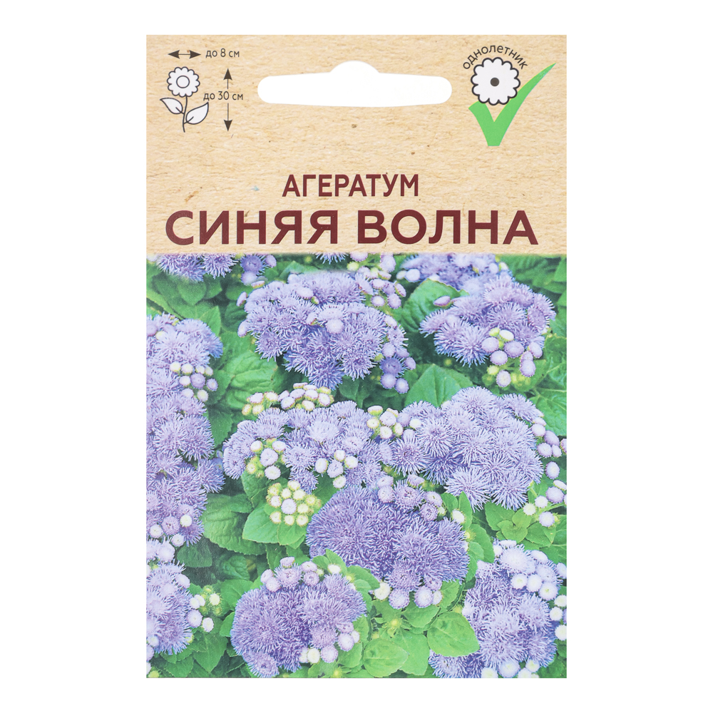 Агератум Синяя волна 0,05 гр, арт.№ 179-633