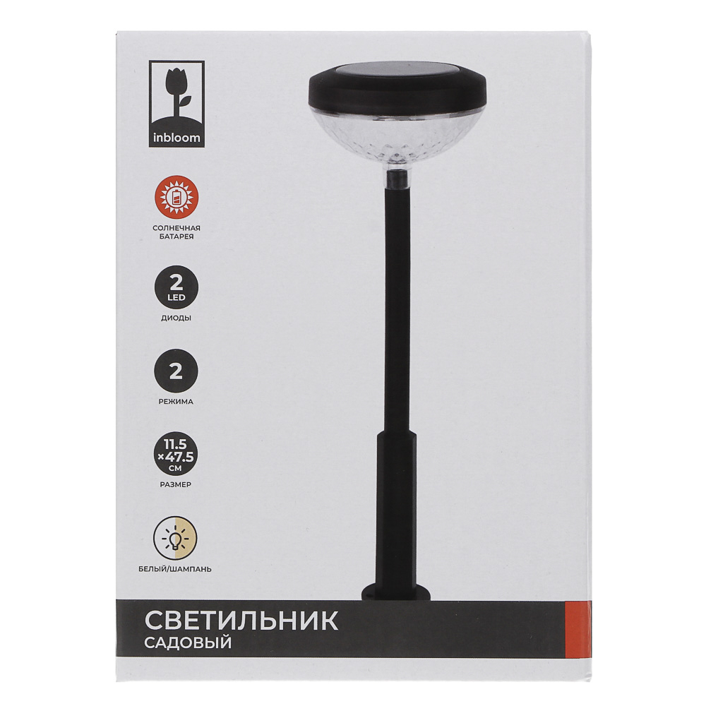 Светильник сад. на солн. батар.тм INBLOOM, 11.5х47.5см, 2LED, бел./шам.,AA800mAh Ni-MH, 2 реж., PP, арт.№ 475-354