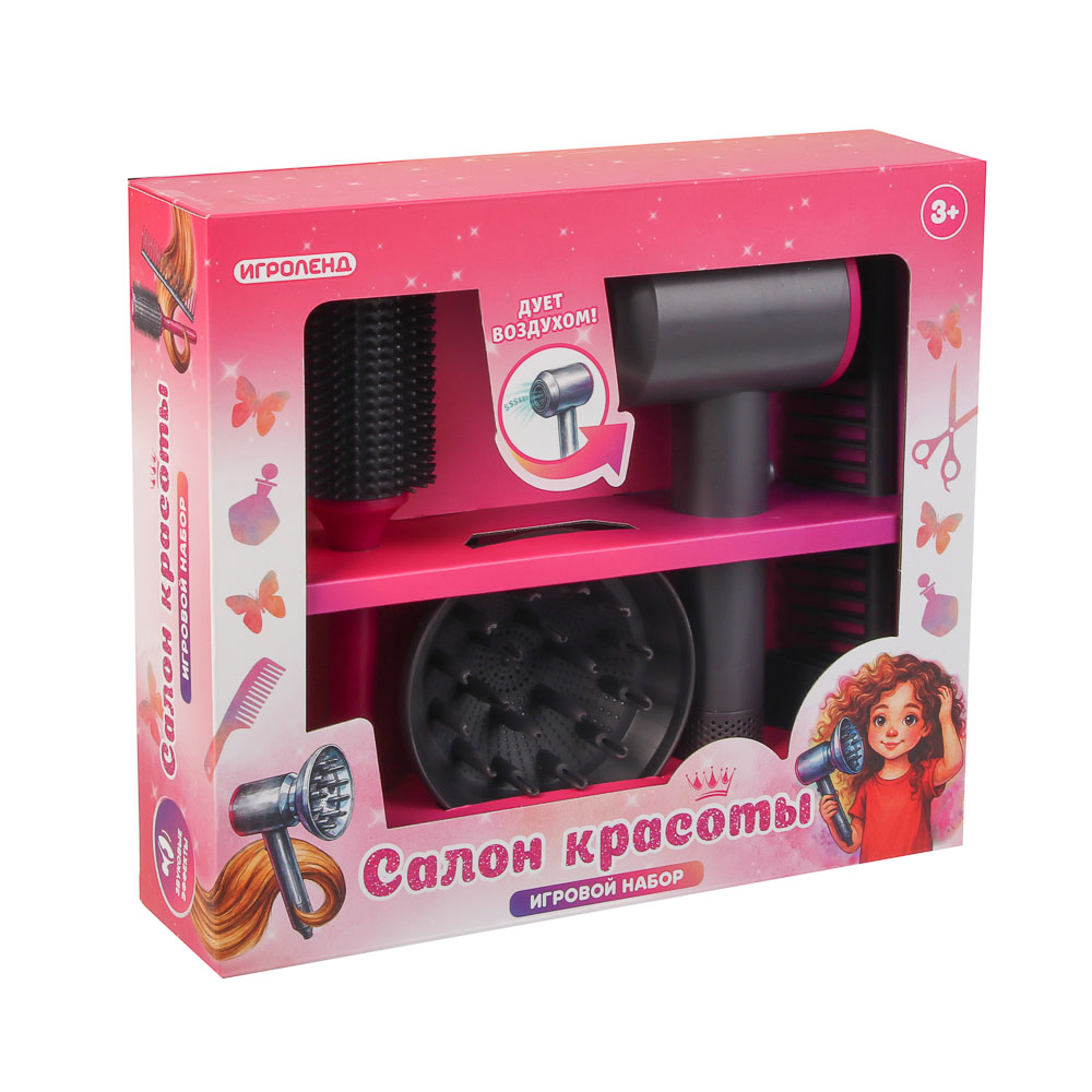 ИГРОЛЕНД Игровой набор бытовой техники "Салон красоты", пластик, 2хАА, 28х7,5х25 см, арт.№ 294-231