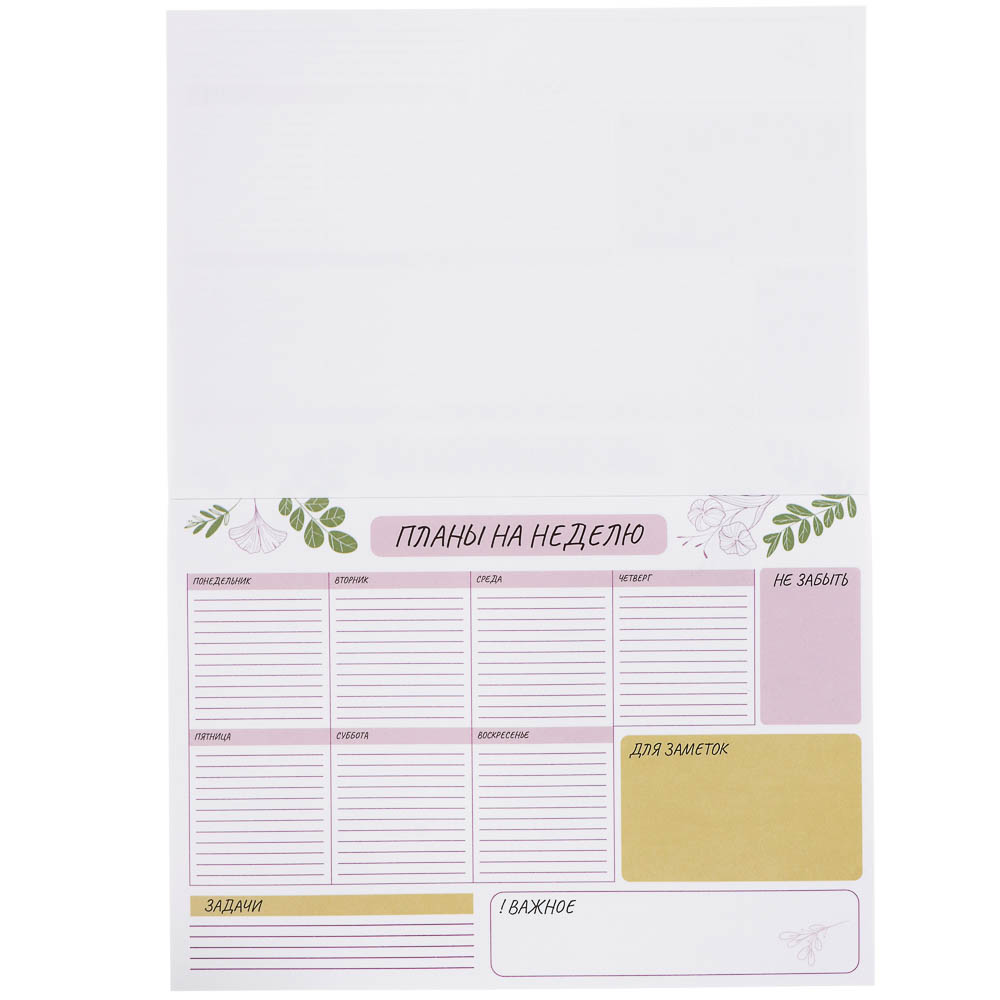 Настольный планер на неделю "Botanica", формат А4, недатированный, отрывной, арт.№ 572-300